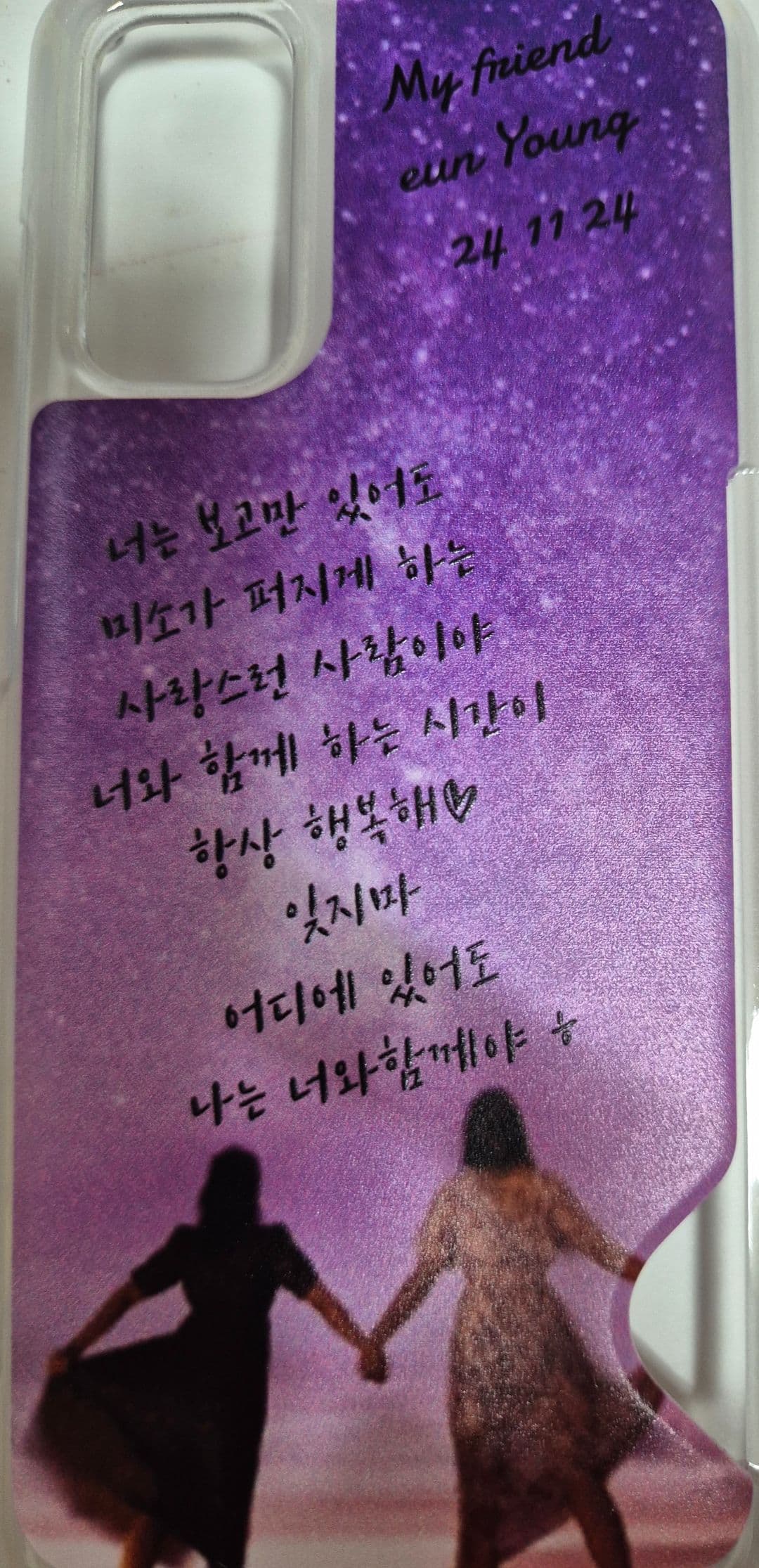 나원참~ 리뷰 사진