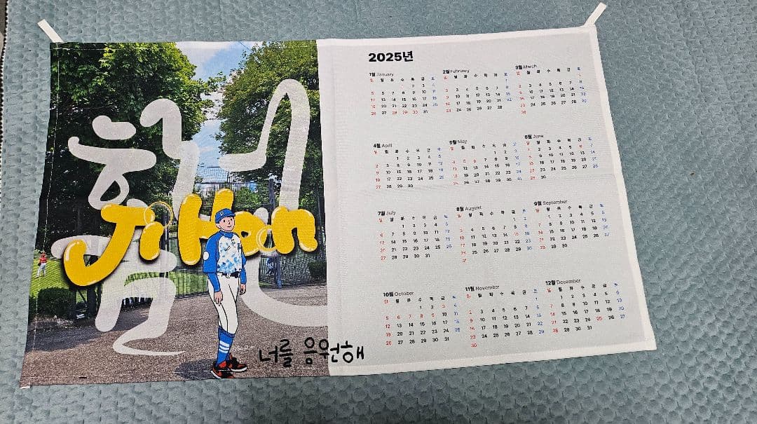 친절한캘리봄애 리뷰 사진