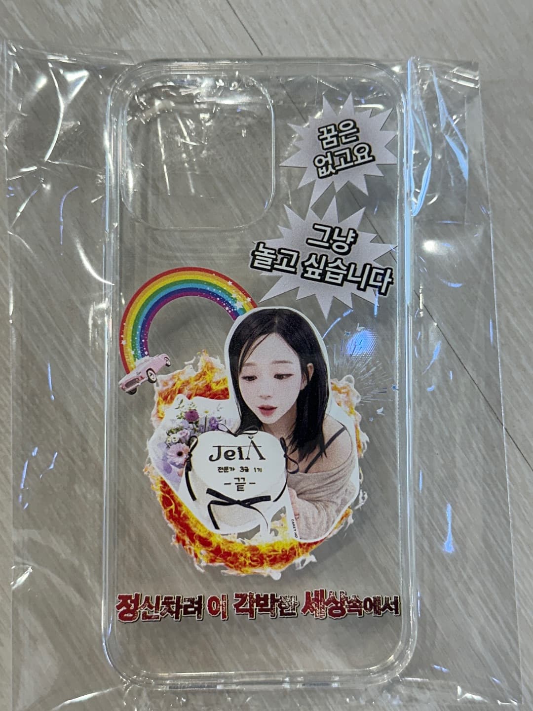 J* 리뷰 사진