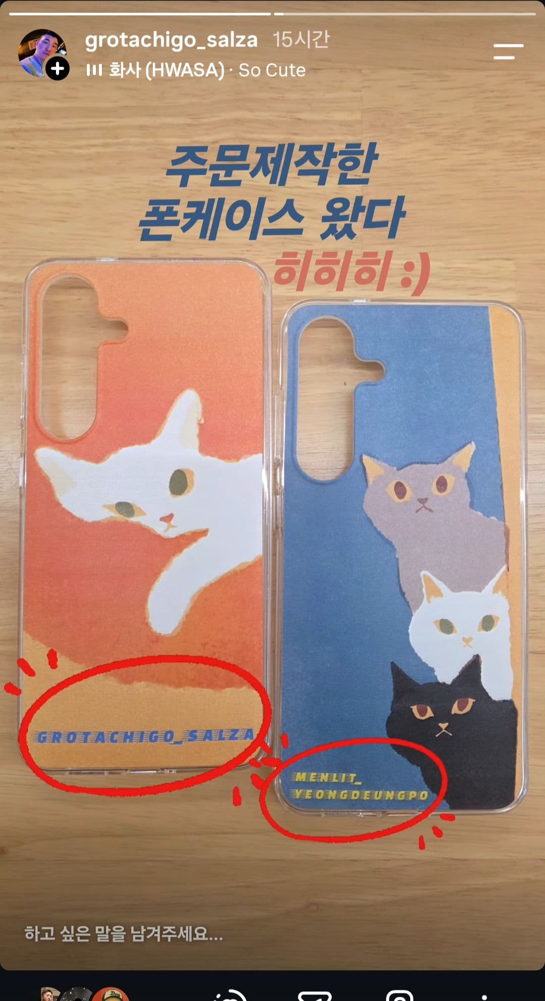 임재성 리뷰 사진