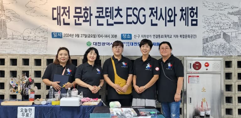 행사 제작 사례