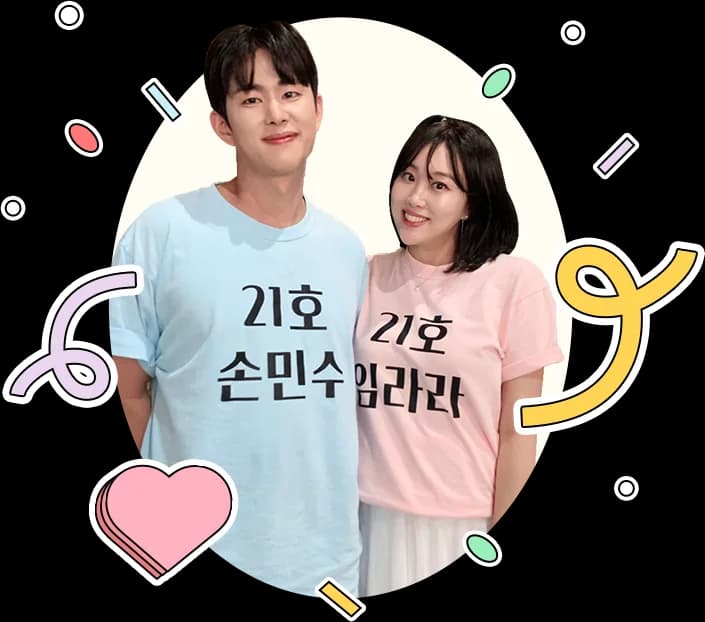 JTBC 1호가 될 순 없어2 티셔츠 협찬