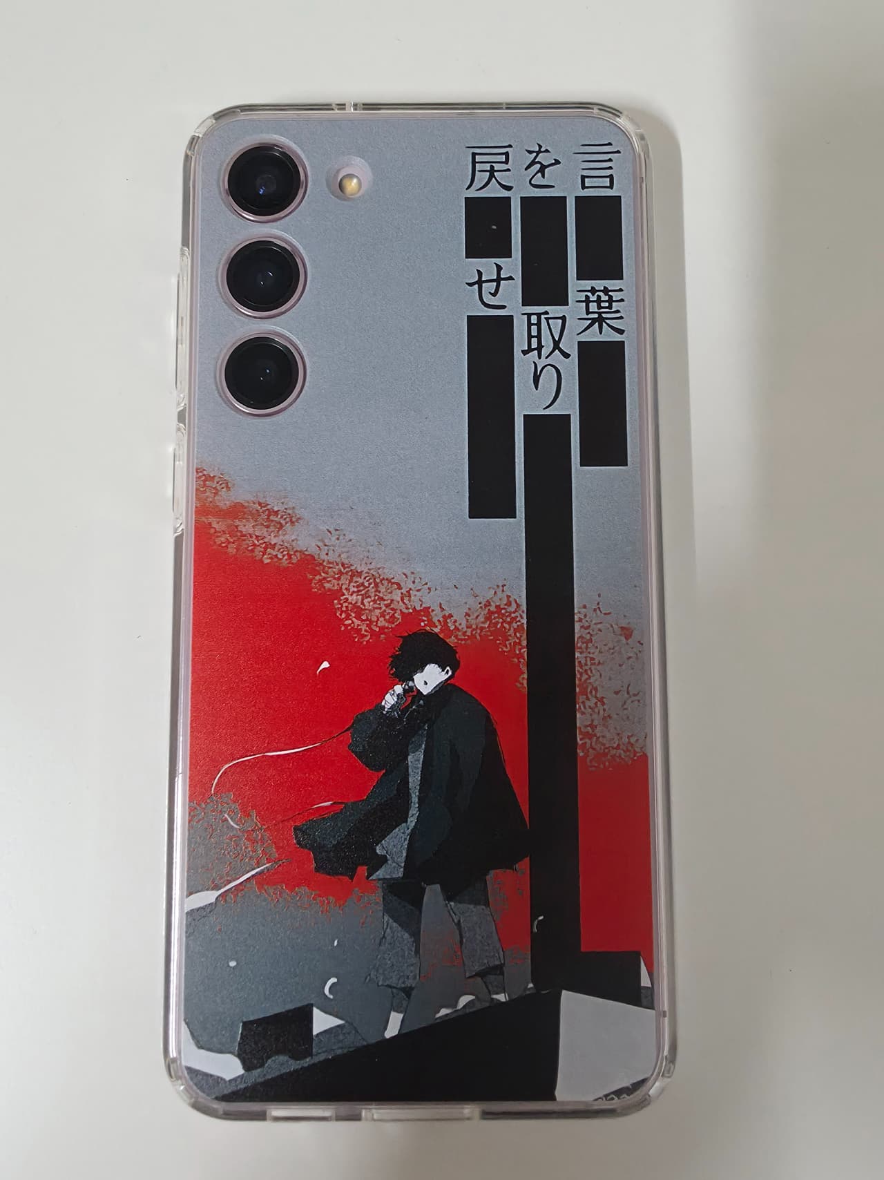 모****책 리뷰 사진