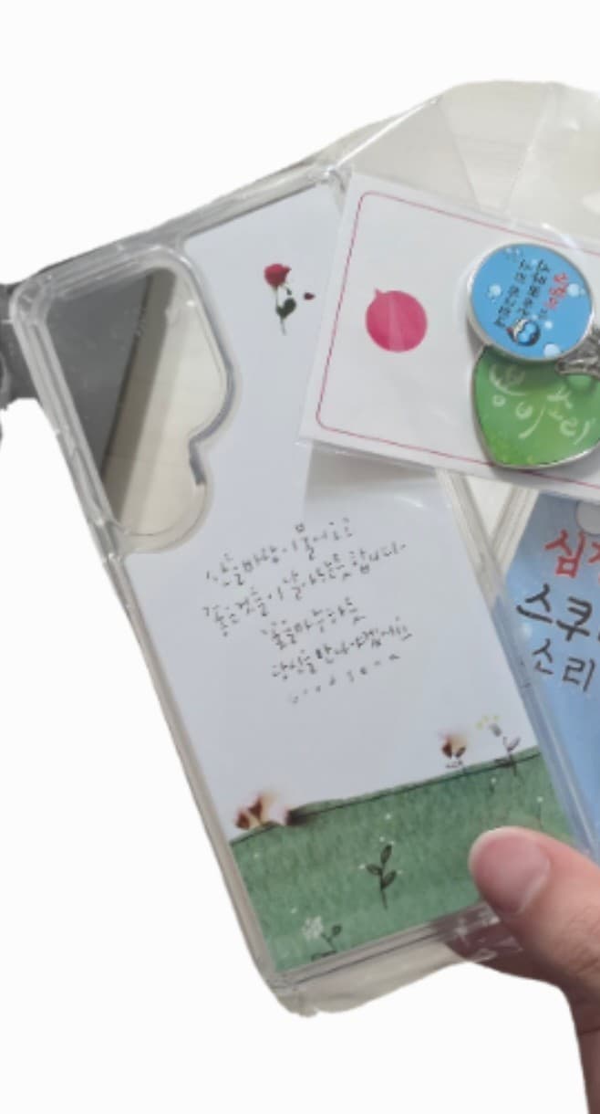 모르는개산책 리뷰 사진