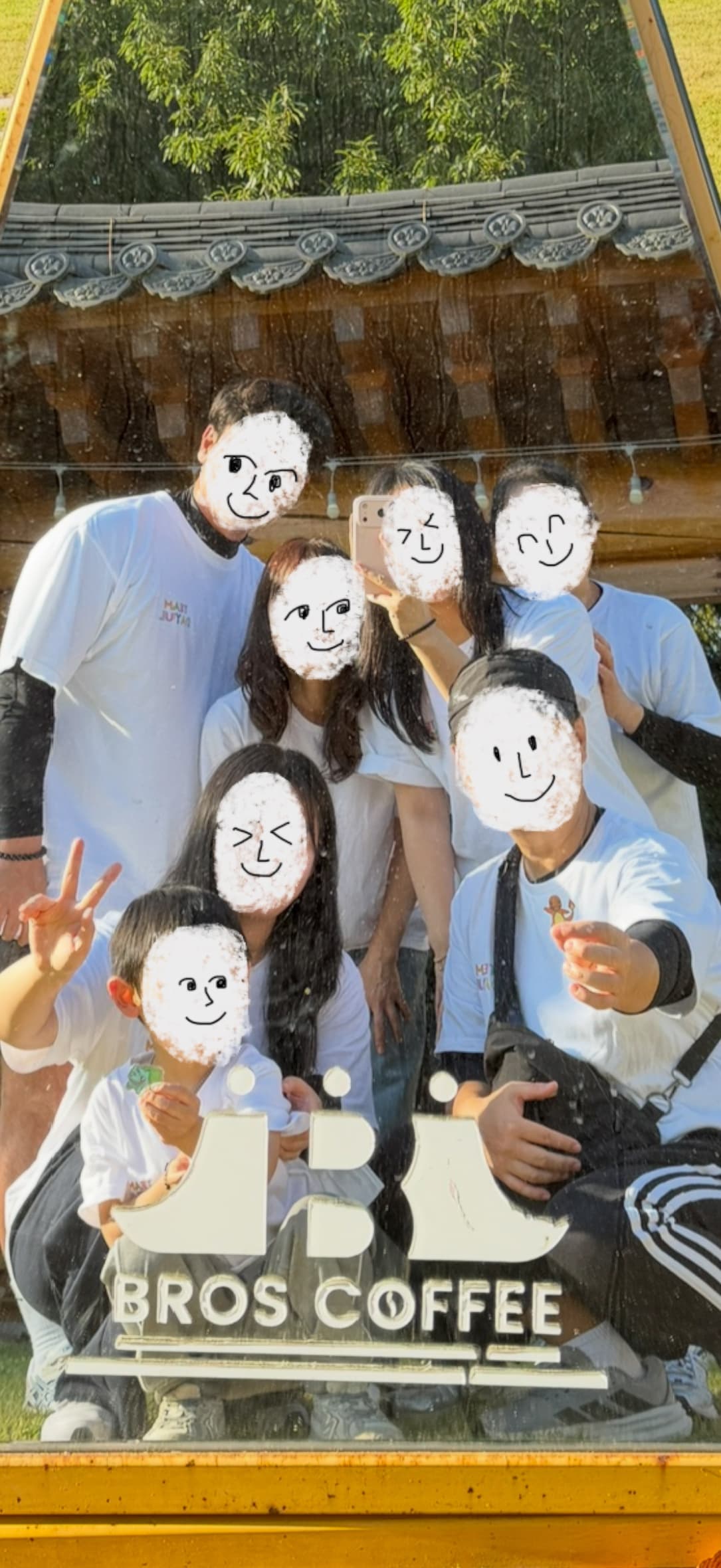 뜰* 리뷰 사진